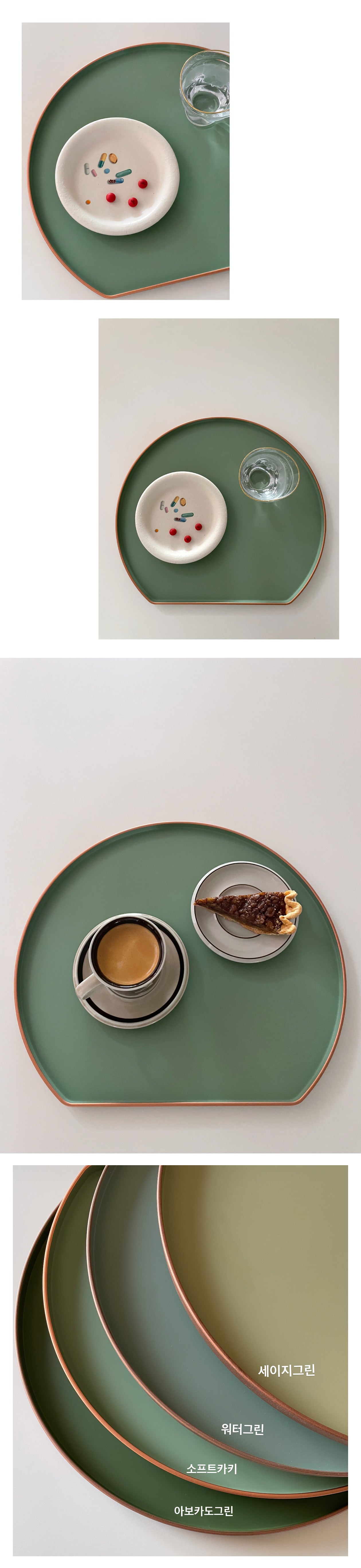 Half Moon Tray - Soft Khaki (Ships September)