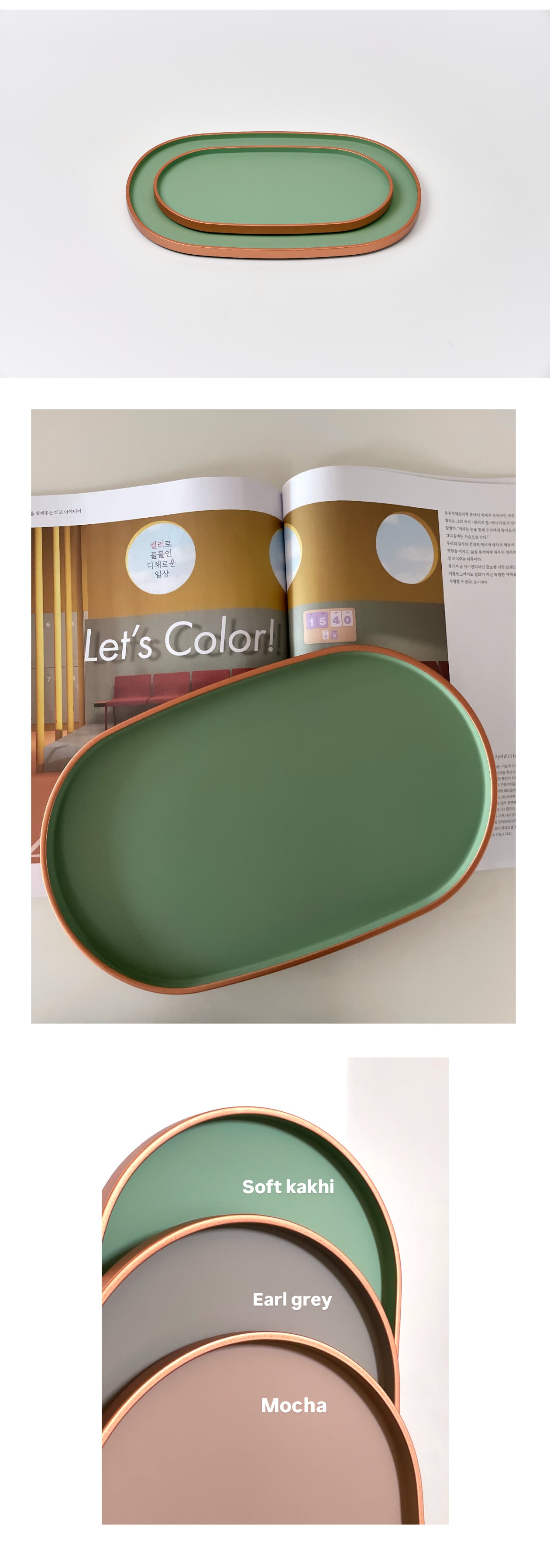 Oval Lacquer Tray - Soft Khaki (Ships September)