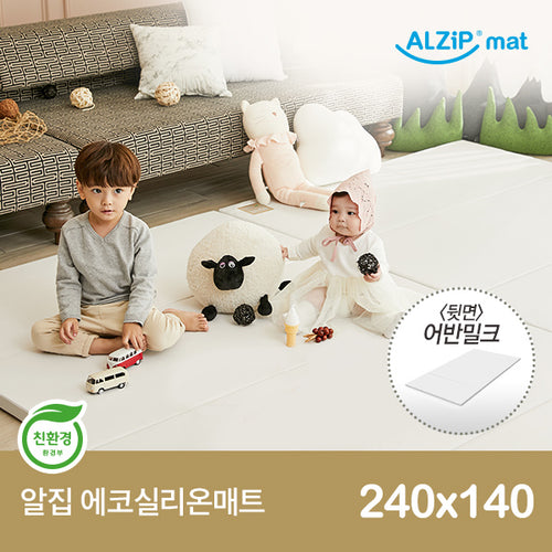 Alzip Mat - Eco Silion Mat - Urban Milk (SG Size)