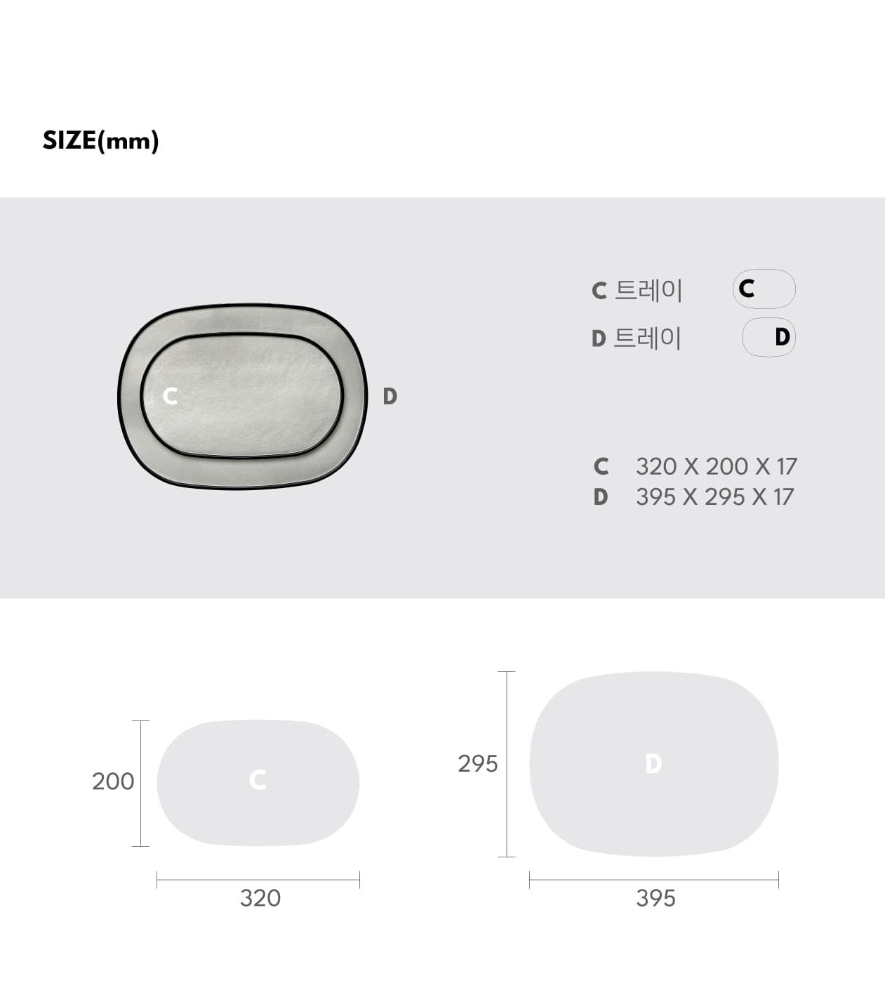 Oval Lacquer Tray - Earl Gray (Ships September)