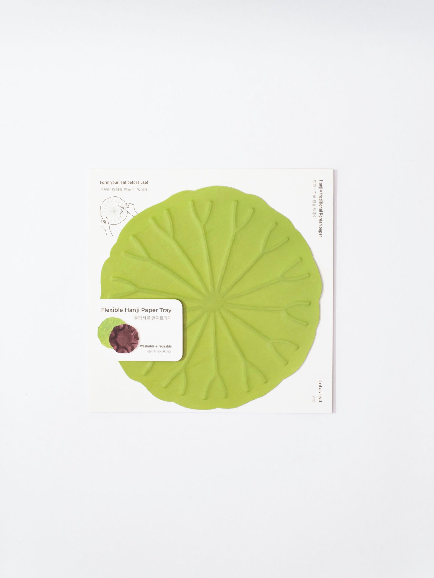 [Archive] Flexible Hanji Paper Tray - Lotus Leaf (3 Colors)