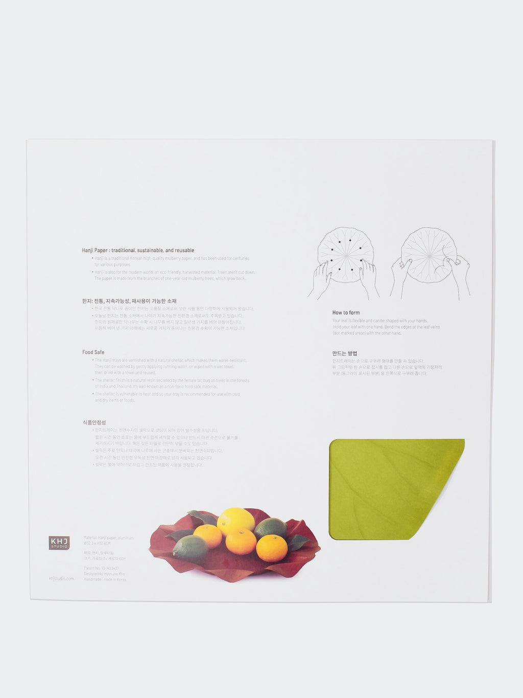 [Archive] Flexible Hanji Paper Tray - Lotus Leaf (3 Colors)