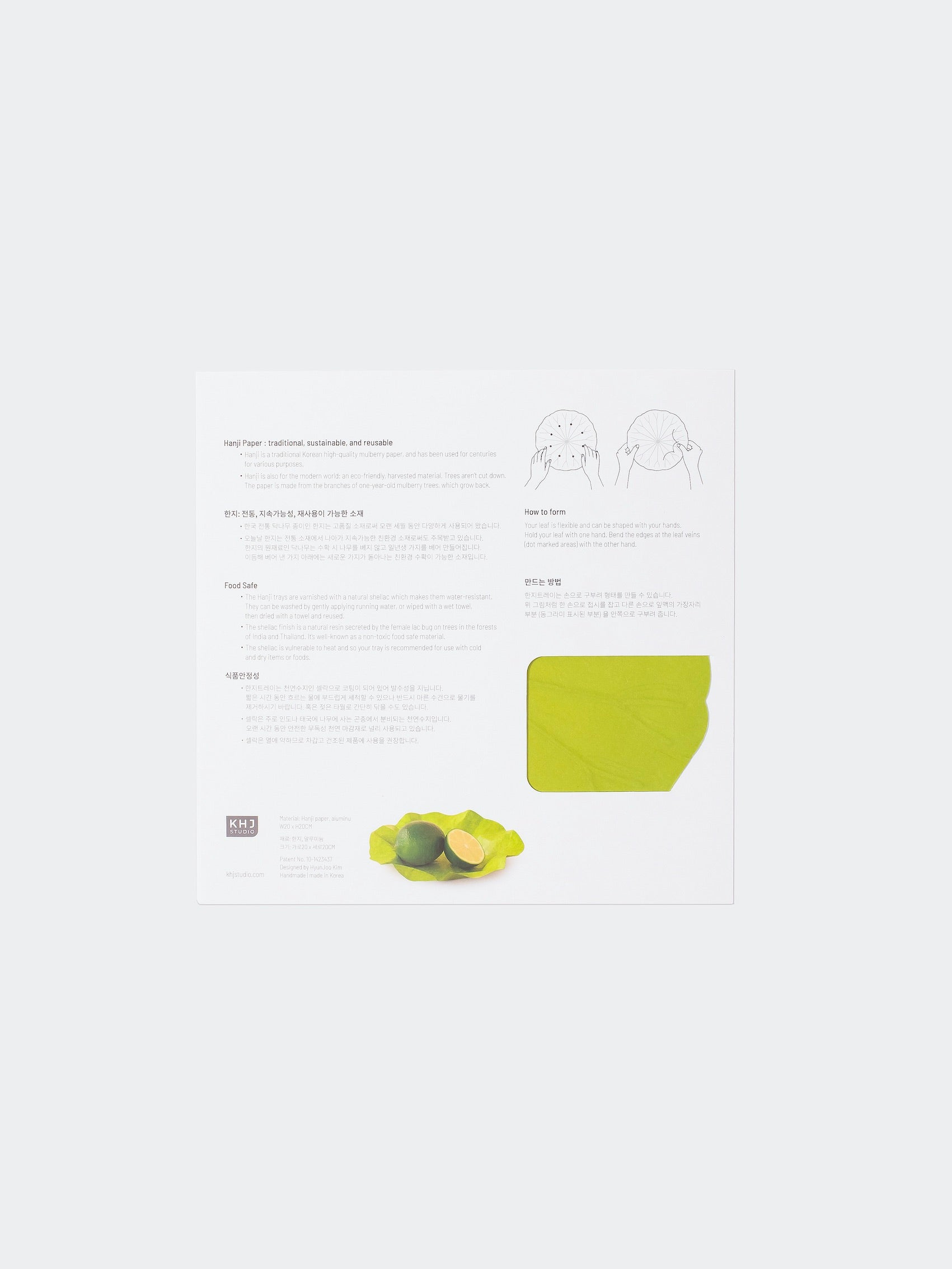 [Archive] Flexible Hanji Paper Tray - Lotus Leaf (3 Colors)