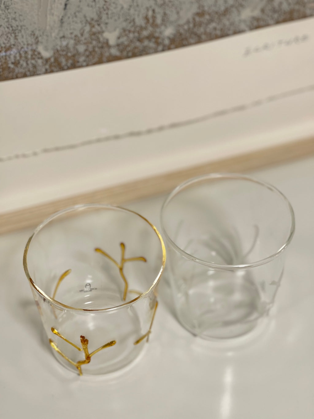 [Archive] Branches Cup (Set of 2)