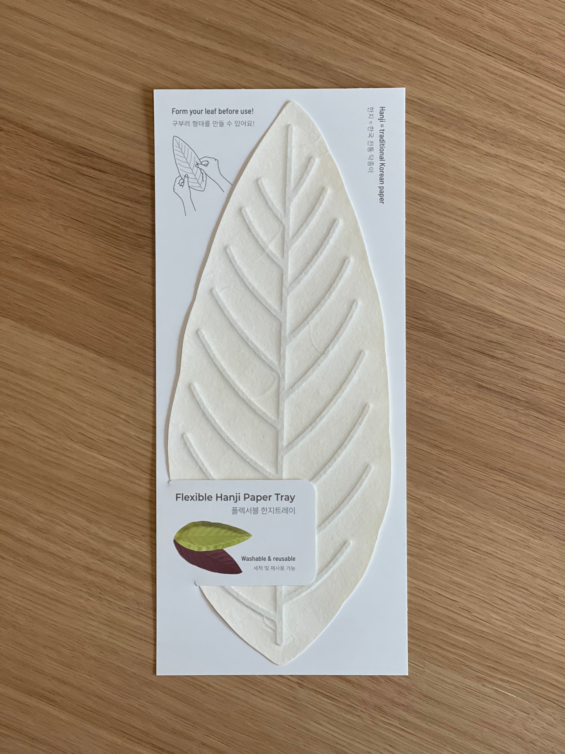 [Archive] Flexible Leaf Hanji Tray